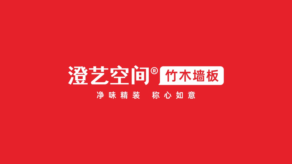 建材logo设计,建材品牌战略VI设计